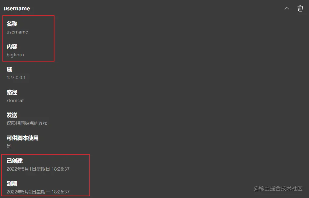 image-20220501183329014