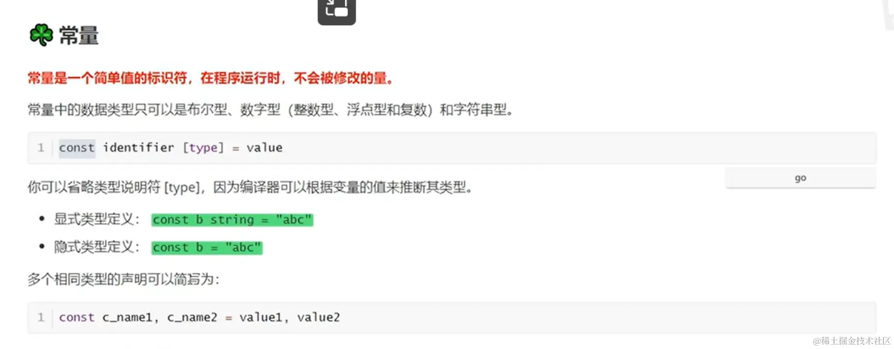 image-20230113115528403