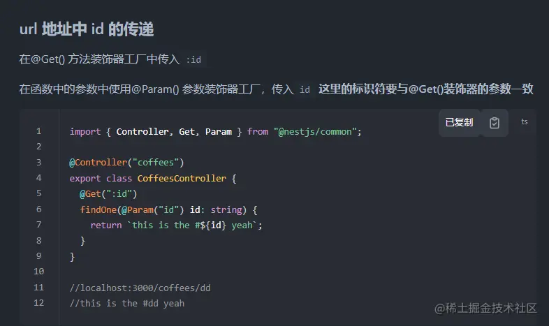 image-20221121235503172