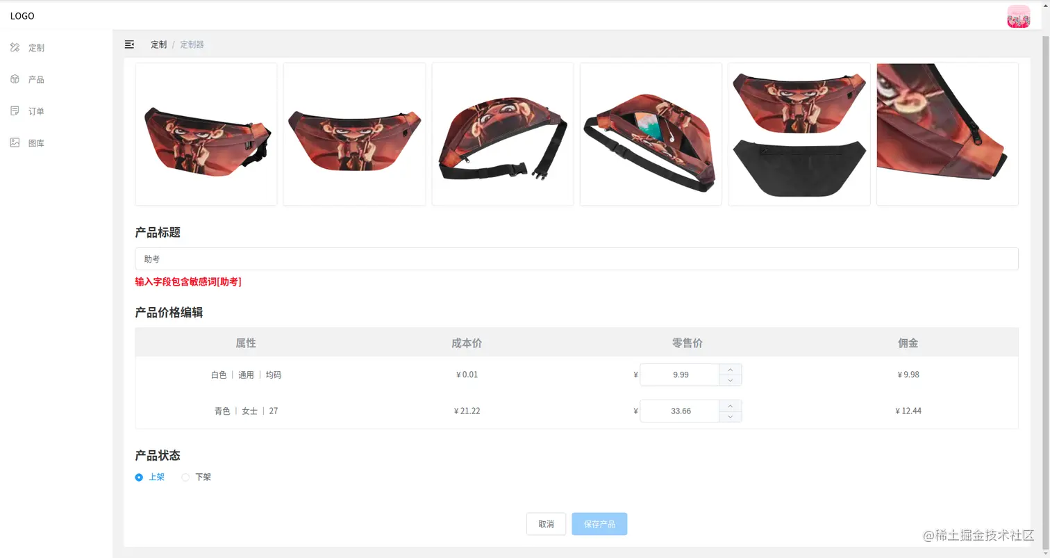 2021-04-25 14-46-05 的屏幕截图.png