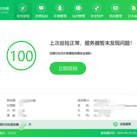 盯木儿于2020-09-25 10:11发布的图片