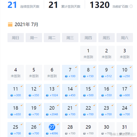 一点儿于2021-07-27 15:28发布的图片