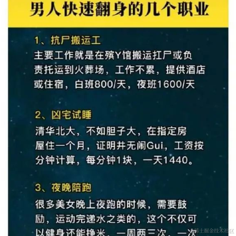 一个人养活一大群测试于2022-04-15 15:53发布的图片