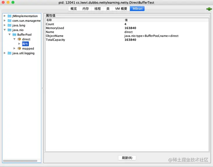 Java中的HeapBuffer与DirectBuffe