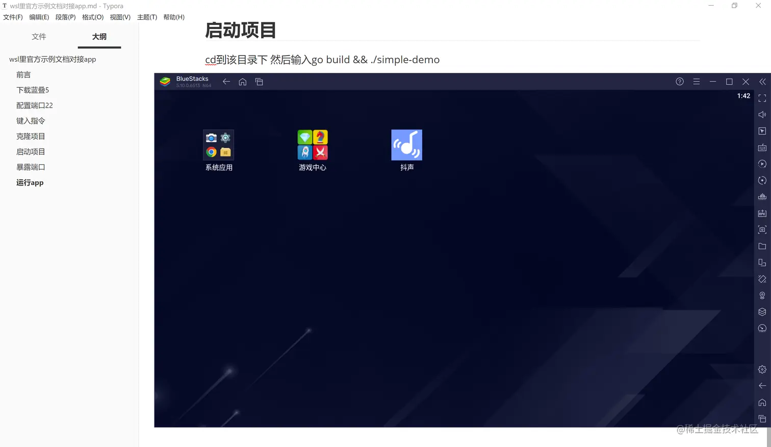 image-20230205134236071