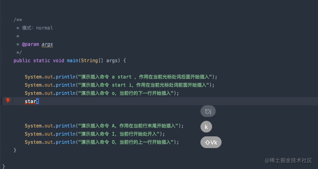 idea使用vim_vim java_https://bianchenghao6.com/blog_idea_第10张