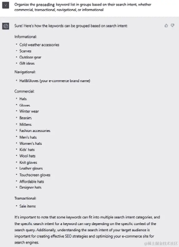 图 7.19 – ChatGPT 充当 SEO 专家的示例