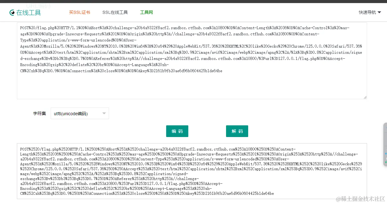 image-20240616183349871