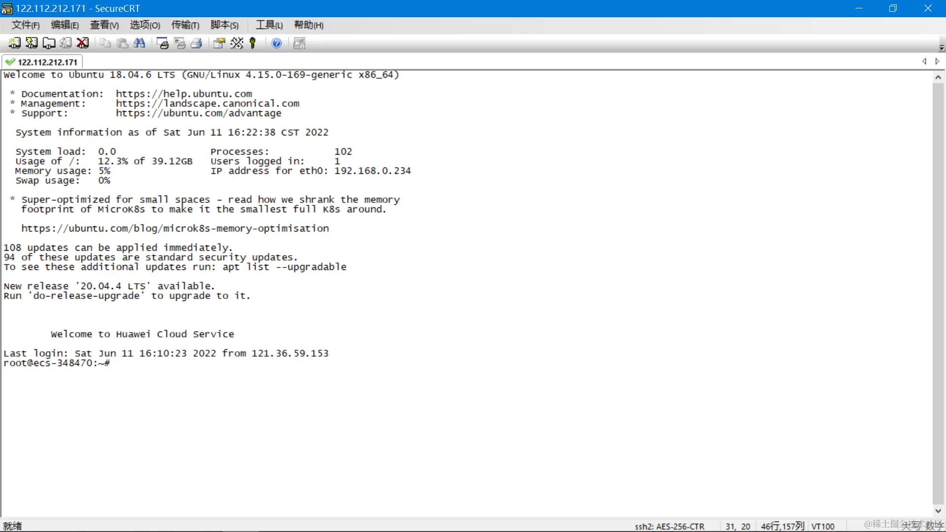 image-20220611162246059