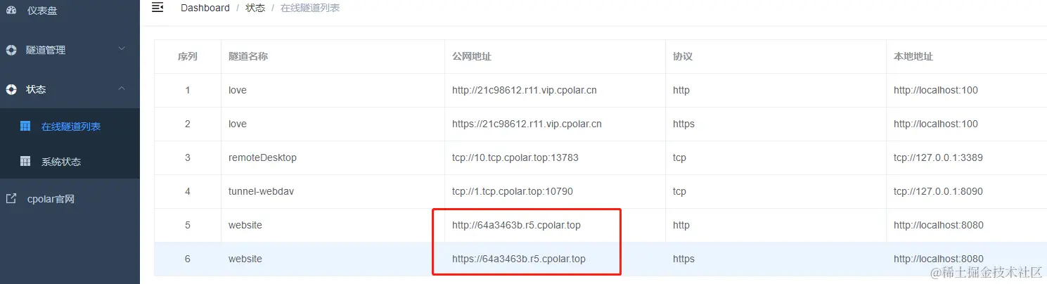 image-20230825152826367