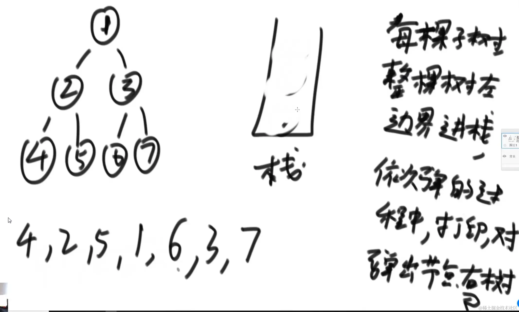 image-20230913170329157