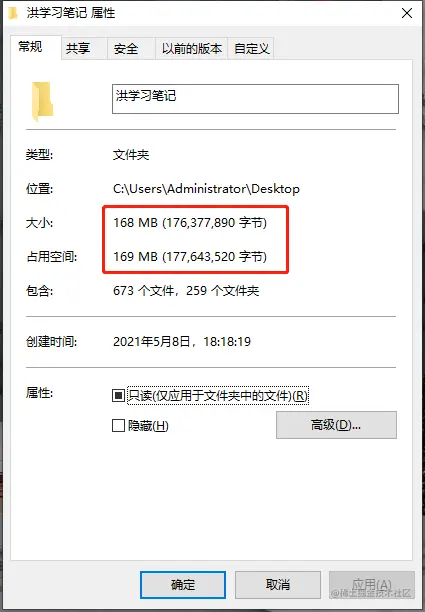 image-20210510180539437