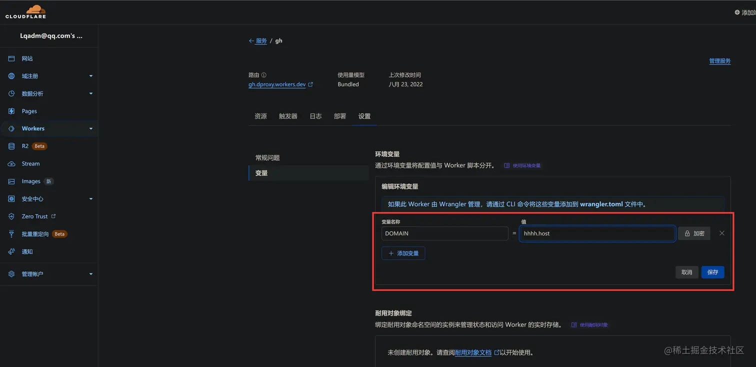 image-20220823022407042