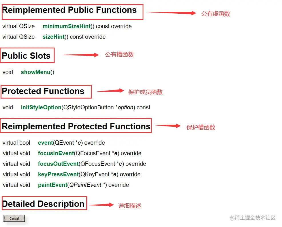 image-20220731143215097