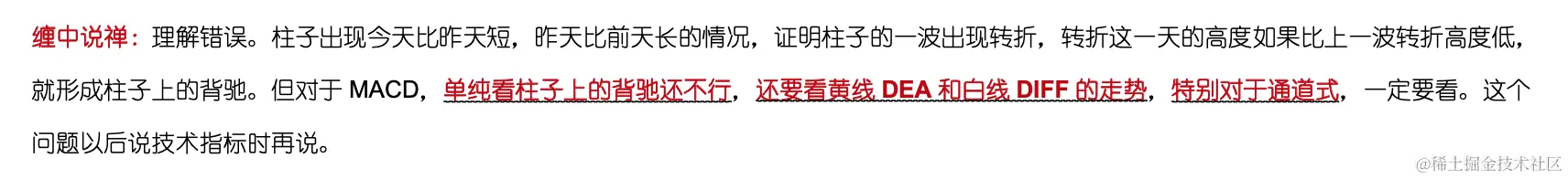 截屏2023-10-02 上午11.34.50