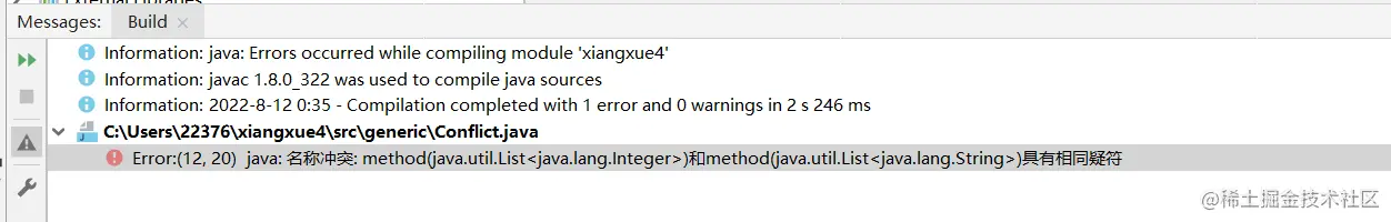 image-20220812003552964