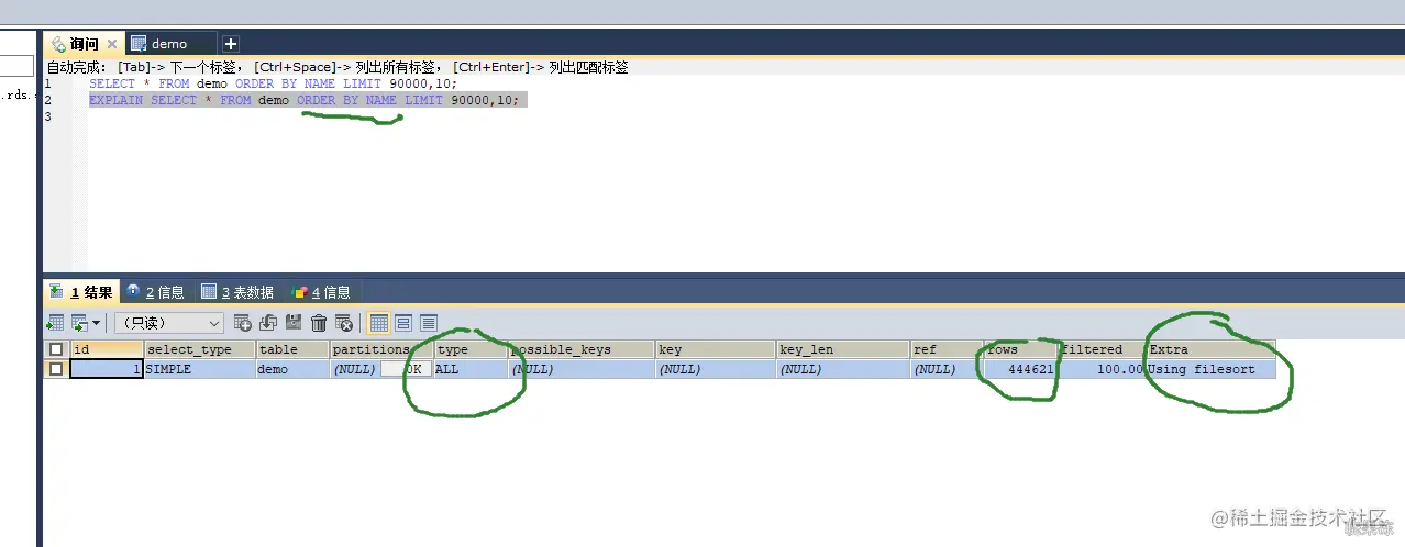 image-20210824220944683