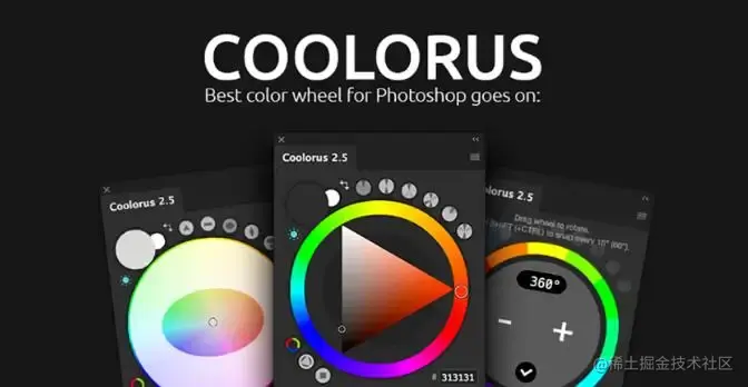 Coolorus.png