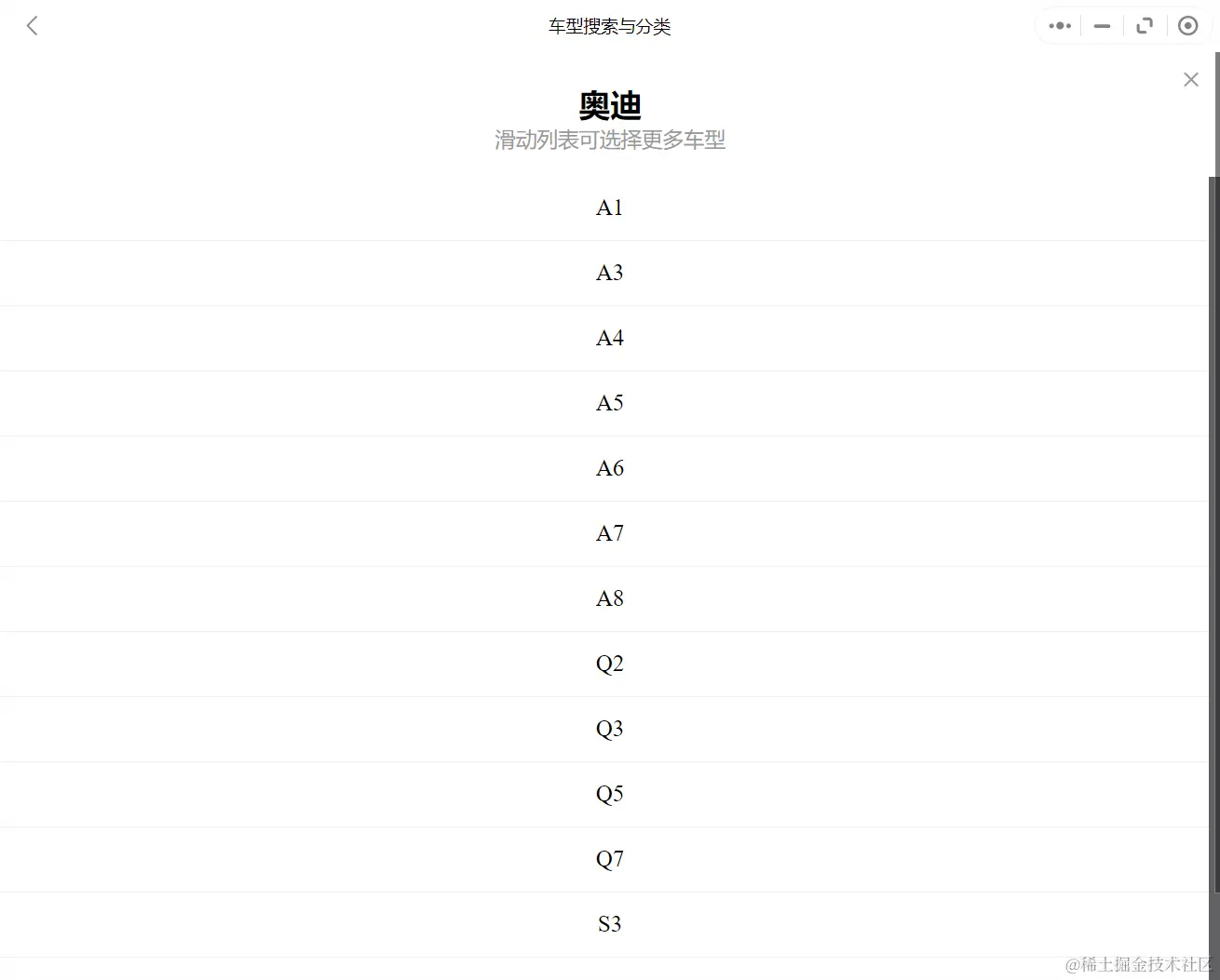 汽车维修资料库