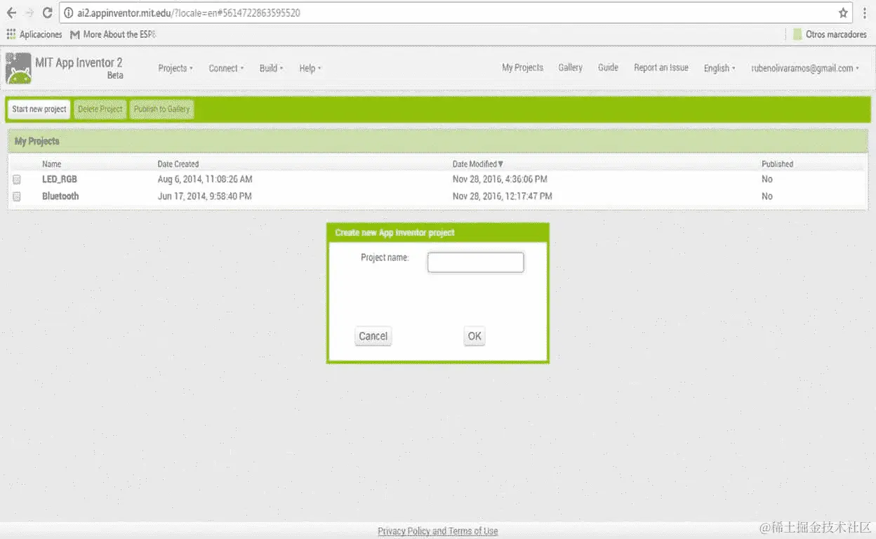 创建我们的第一个应用程序
