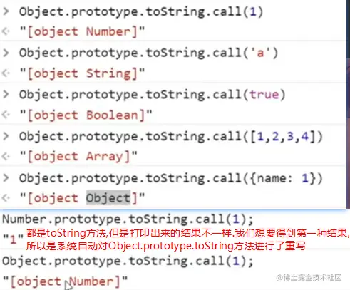 image-20200901204051918