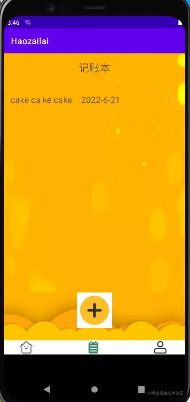 安卓APP源码和设计报告——好再来点餐