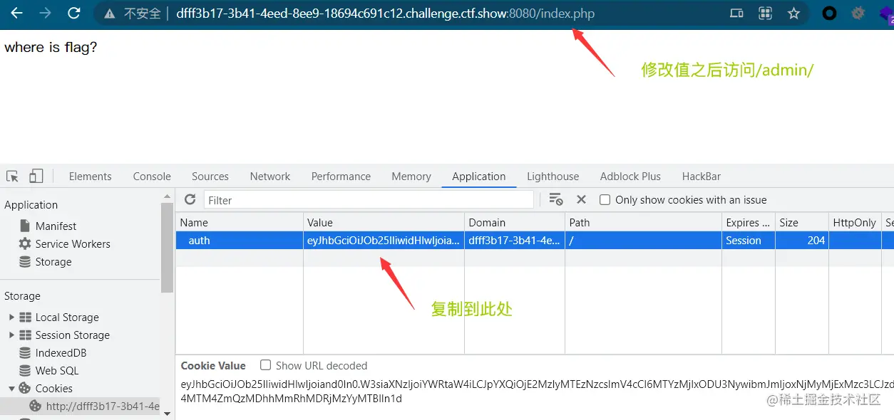 image-20210921161608699