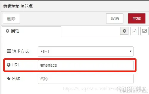 IBM Node-RED 安装与使用教程_服务器_17