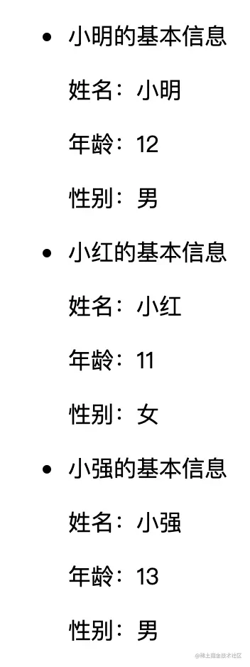 image-20220113163227710