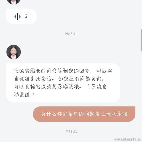 穹酱于2022-12-03 20:43发布的图片