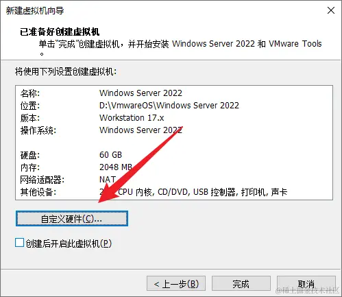 image-20231001211145823
