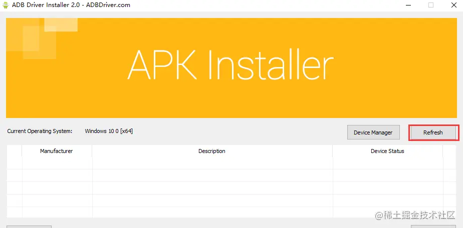 华为软件测试二面：adb 连接 Android 手机的两种方式，看完你就懂了