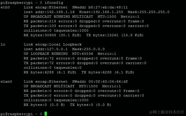 在树莓派和 Android 上安装必要组件