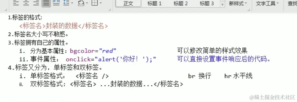 image-20211006111247691