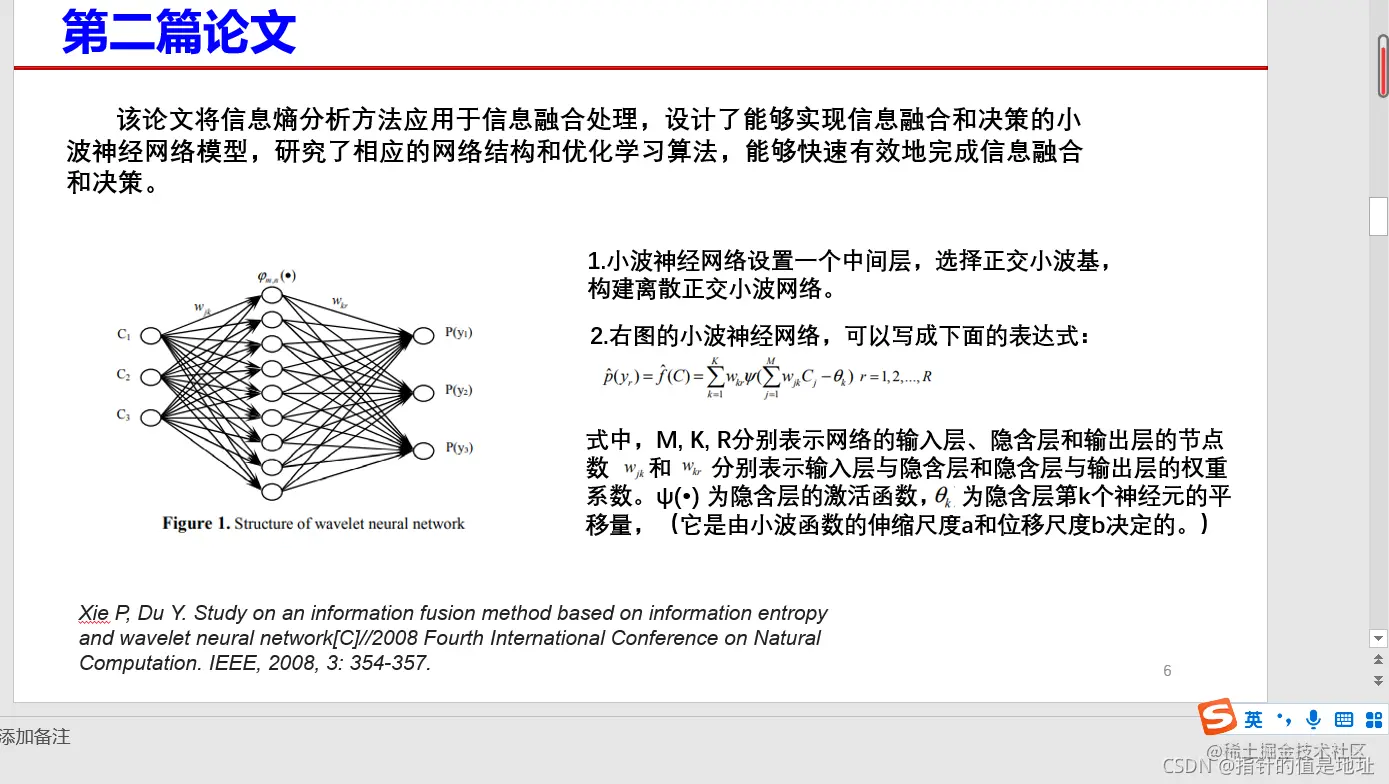 请添加图片描述