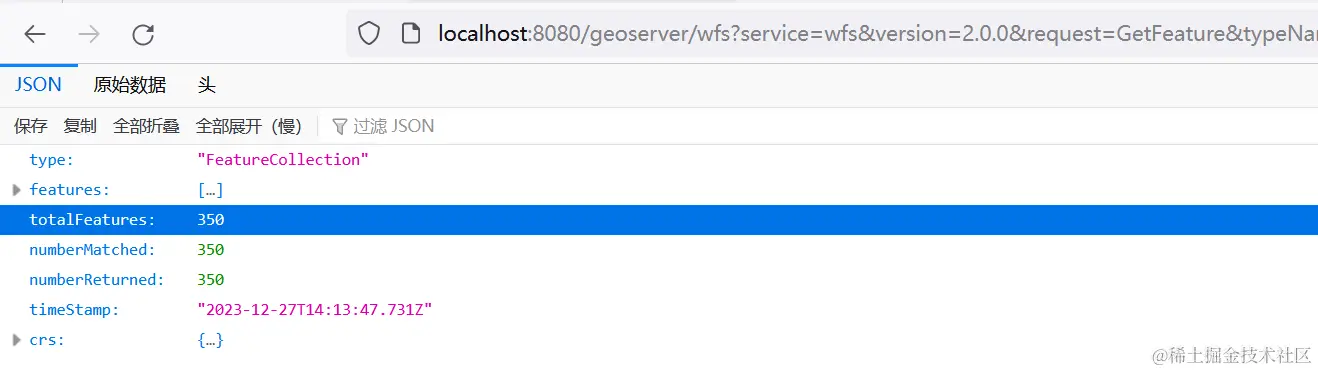 图8.35 WFS GetFeature返回所有要素