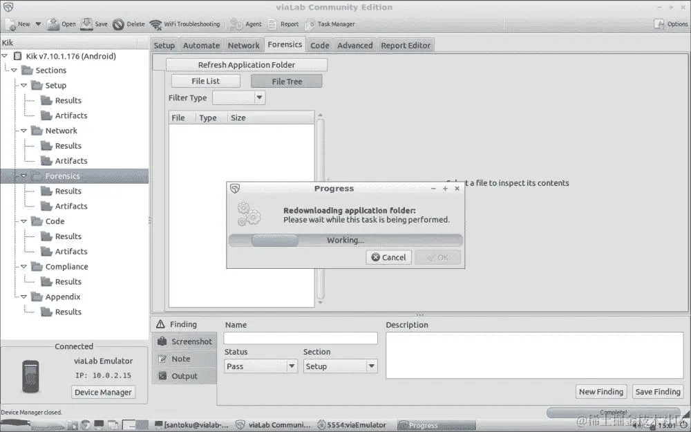 使用 ViaLab 分析数据