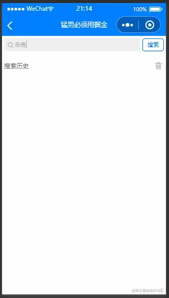 image-20210320211513624