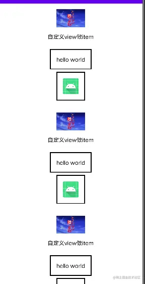 MultiTypeAdapter