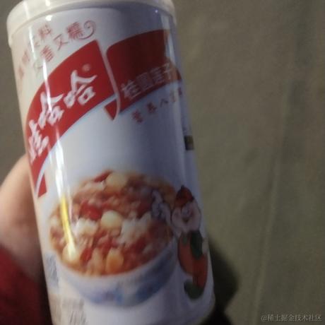小白242于2022-12-30 22:05发布的图片