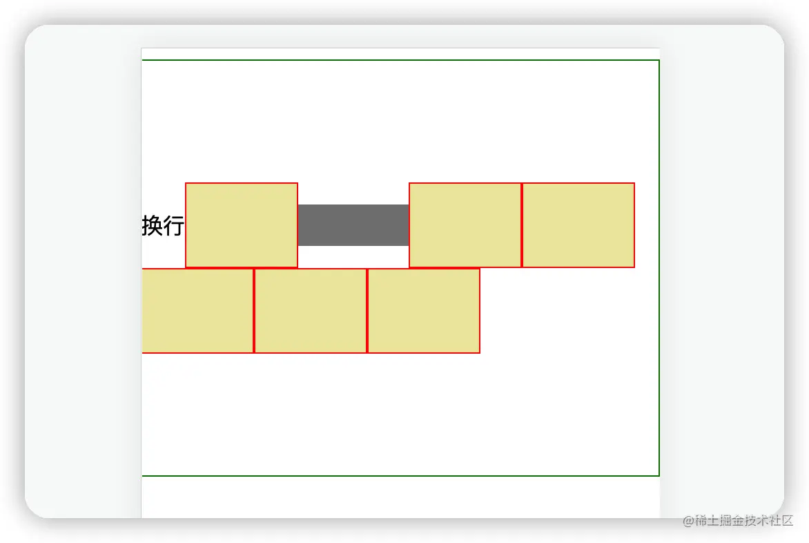 image-20220629154900722