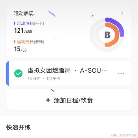 向晚大魔王No666666于2023-06-21 07:05发布的图片