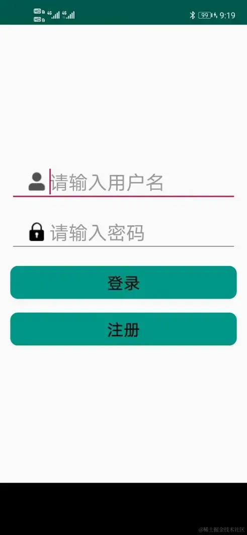 安卓APP源码和设计报告——智能垃圾桶