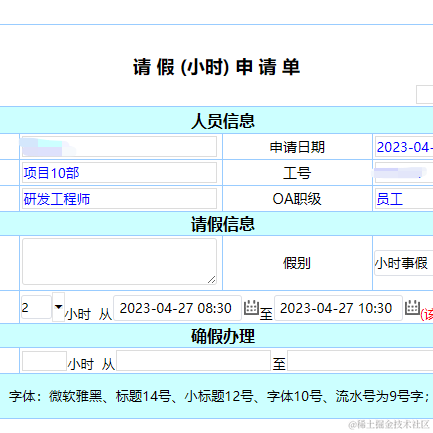 矢车菊于2023-04-27 10:25发布的图片