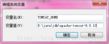 在环境变量中新建这样的一个变量