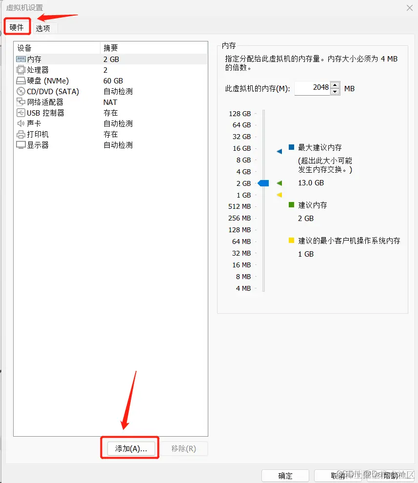 请添加图片描述