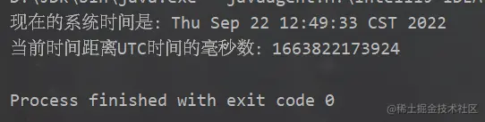 image-20220922124947860