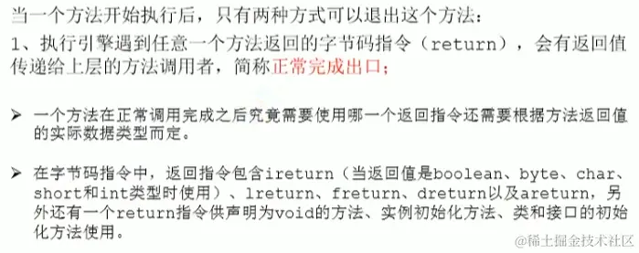 image-20221212195359898