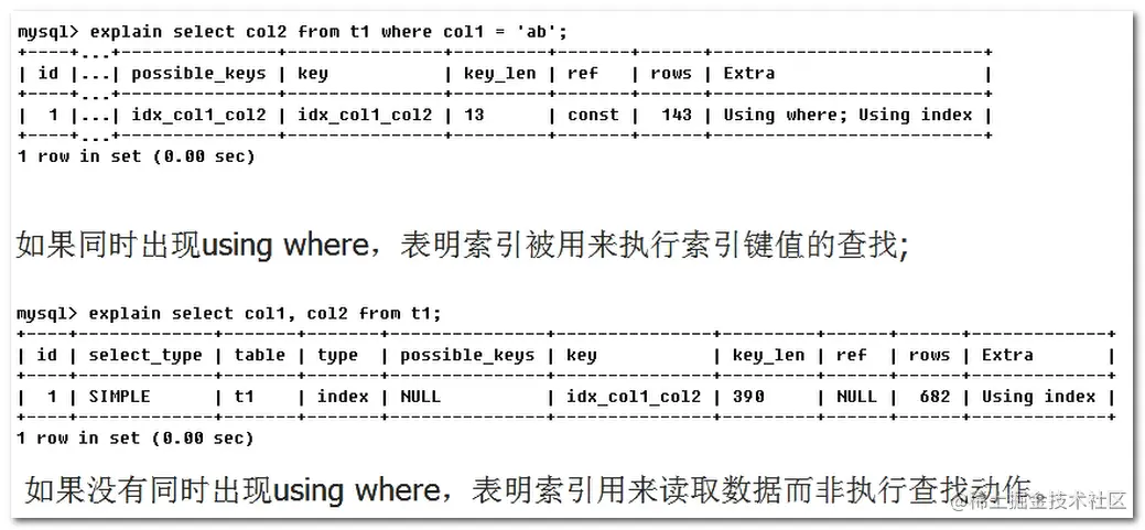 image-20200804113450147