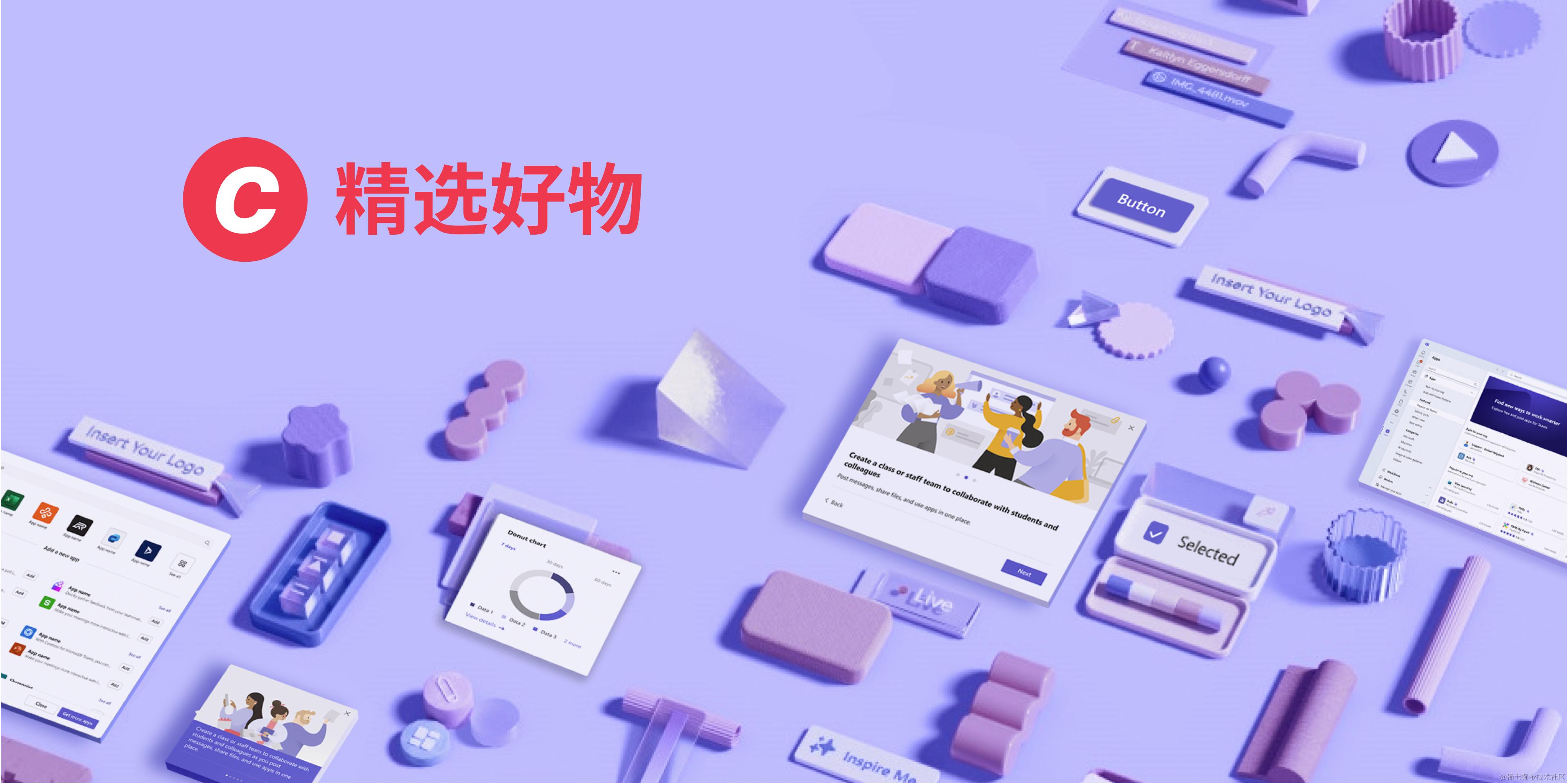 C-Shopping 电商开源项目